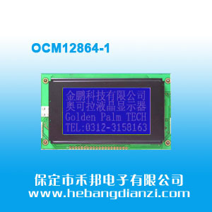 OCM12864-1 {(ln)5V